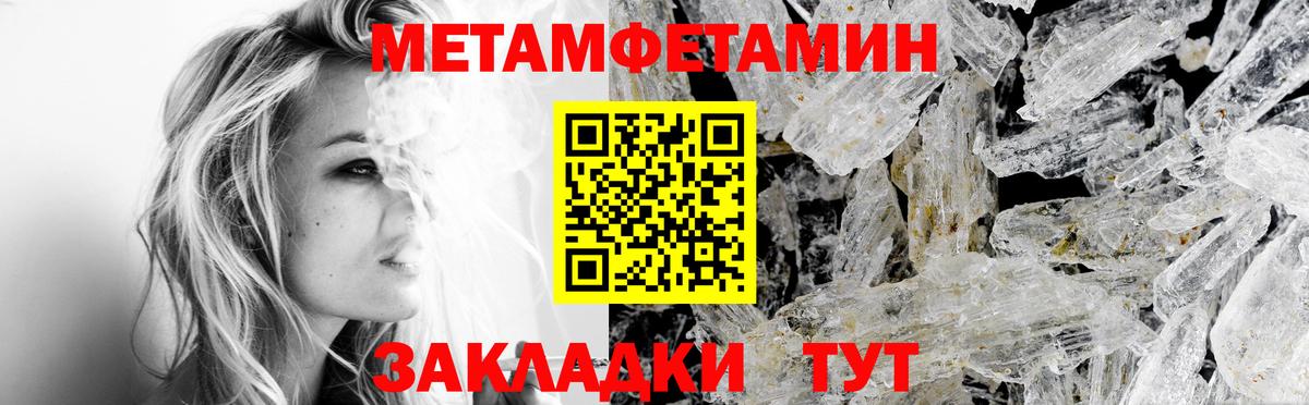 Amphetamine VHQ Корсаков