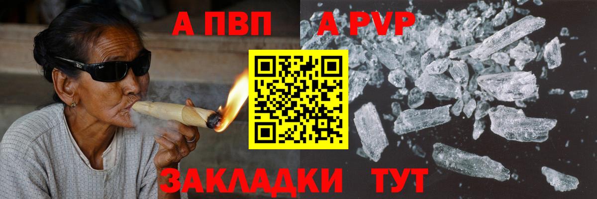 A PVP СК КРИС Корсаков