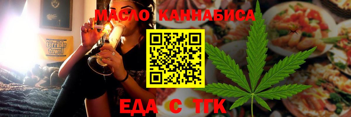 ГАШ  Корсаков  КОКАИН  МЕТАМФЕТАМИН  Каннабис  Мефедрон   Вход с VPN 
