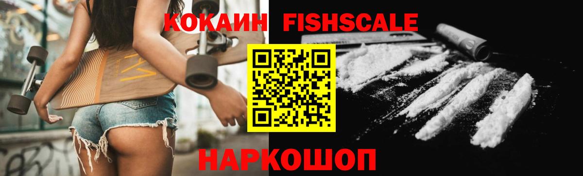 Кокаин Боливия Корсаков