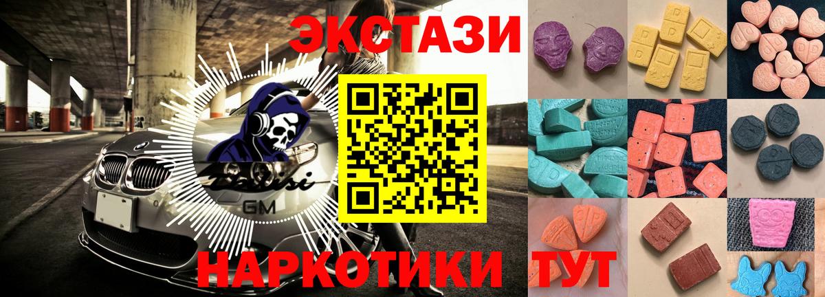 ЭКСТАЗИ louis Vuitton  Вход с VPN  Корсаков 