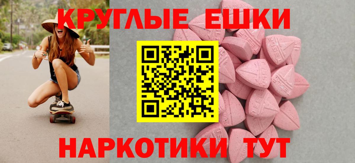 ЭКСТАЗИ диски Корсаков
