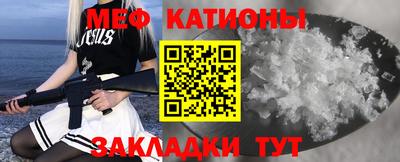 шишки Комсомольск-на-Амуре