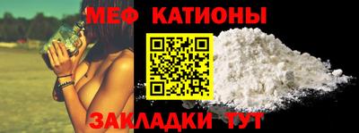 шишки Комсомольск-на-Амуре