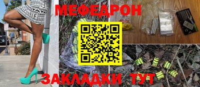 шишки Комсомольск-на-Амуре