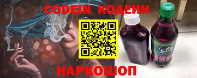 шишки Комсомольск-на-Амуре