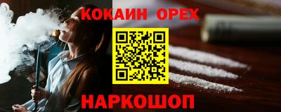 шишки Комсомольск-на-Амуре