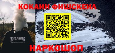 бутик Конаково