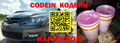 шишки Комсомольск-на-Амуре