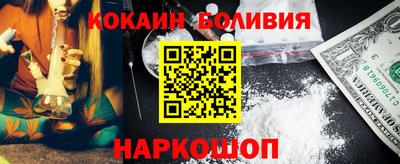 шишки Комсомольск-на-Амуре