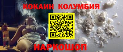 шишки Комсомольск-на-Амуре