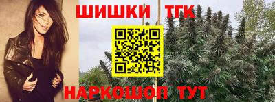 бутик Конаково