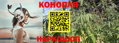 бутик Конаково