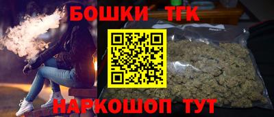 шишки Комсомольск-на-Амуре