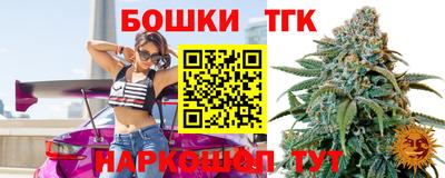 бутик Конаково