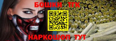 бутик Конаково