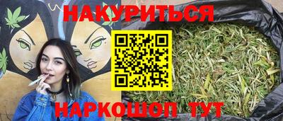 шишки Комсомольск-на-Амуре