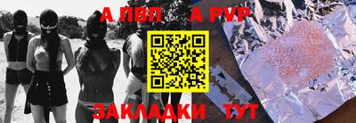 шишки Комсомольск-на-Амуре