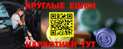 шишки Комсомольск-на-Амуре