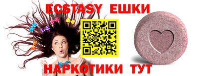 бутик Конаково