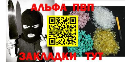 шишки Комсомольск-на-Амуре