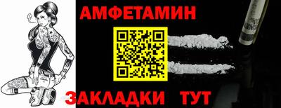 шишки Комсомольск-на-Амуре