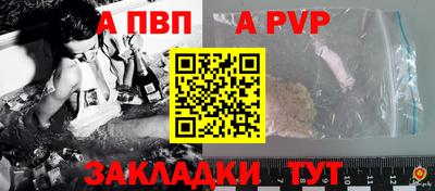 бутик Конаково