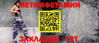 шишки Комсомольск-на-Амуре