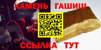шишки Комсомольск-на-Амуре