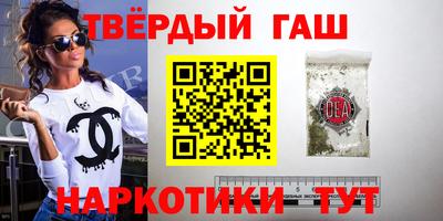 шишки Комсомольск-на-Амуре