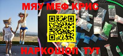 шишки Комсомольск-на-Амуре