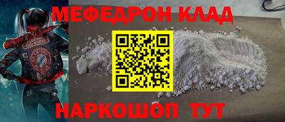 МДМА Коммунар