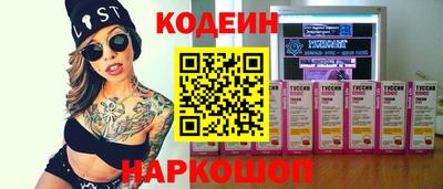бутик Конаково