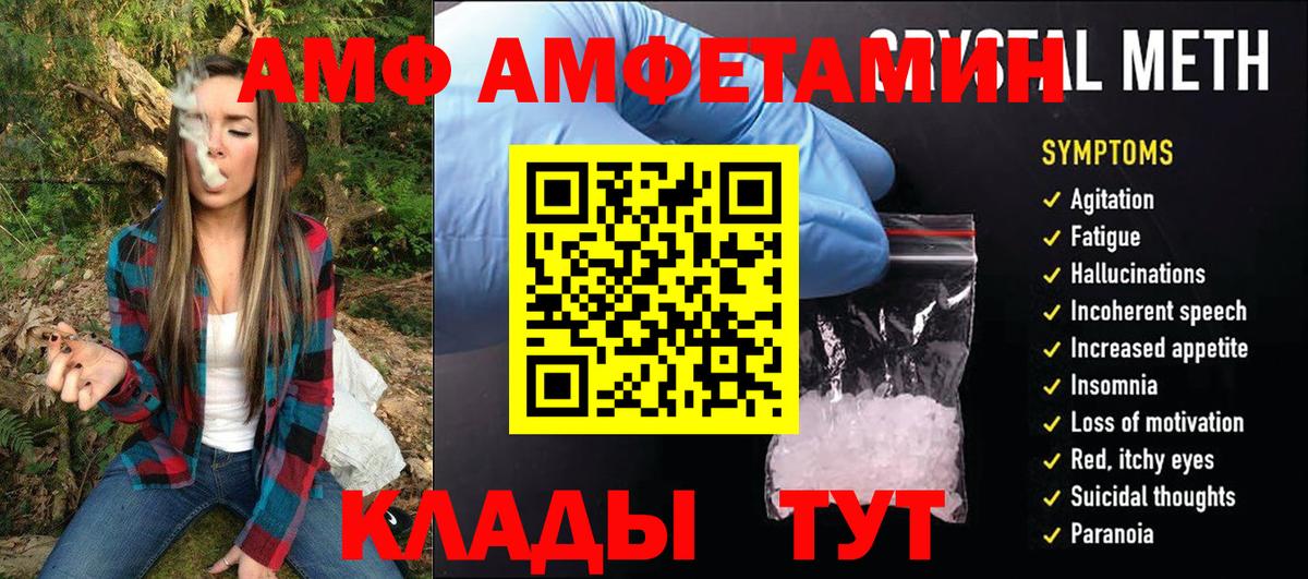 Корсаков  Первитин витя  Первитин витя  Вход с VPN 