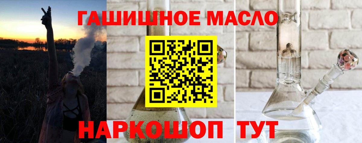 MEGA как войти  Вход с VPN  Дистиллят ТГК вейп с тгк  Корсаков  ТГК гашишное масло 