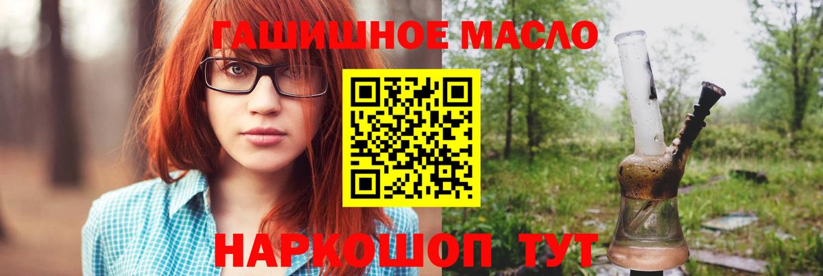 ТГК вейп с тгк Корсаков