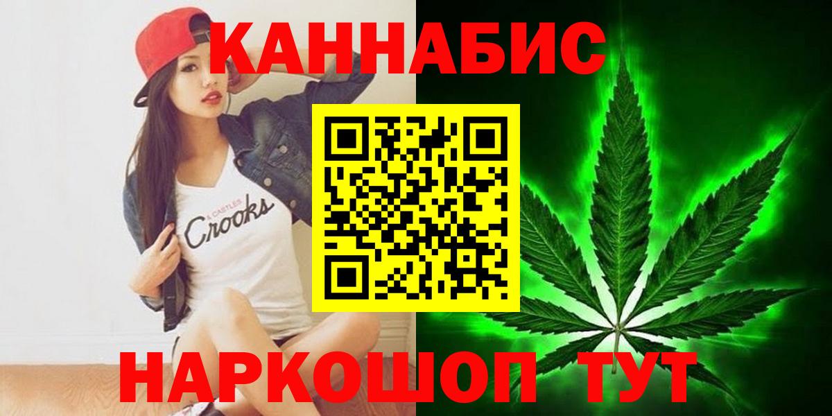 Бошки Шишки планчик  Канабис Bruce Banner  Корсаков  Вход с VPN  Марихуана OG Kush 